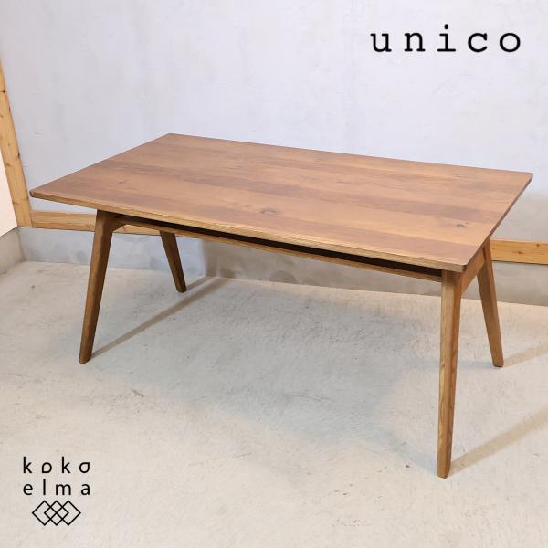 unico ウニコ ADDAY アディ オーク材 ダイニングテーブル ビンテージ