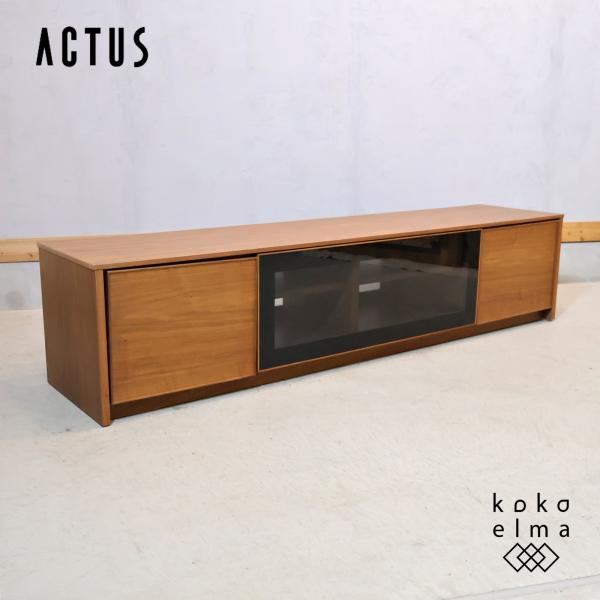 アクタス イアン タモ材 AVボード TV台 テレビ ローボード ナチュラル ACTUS アクタス TSUNAGI ツナギ ウォールナット テレビボード AVボード