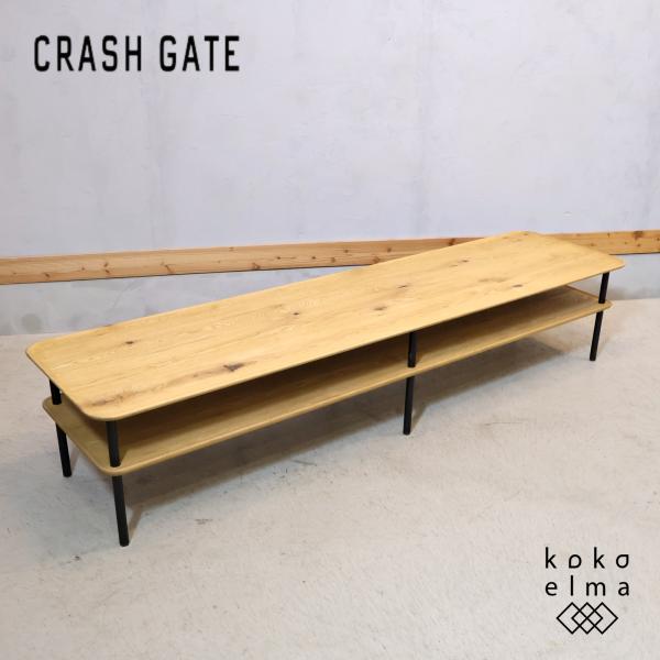 クラッシュゲート イージーライフ サーボ オーク材 テレビボード AVラック Easy Life CRASH GATE クラッシュゲート イージーライフ SERVO サーボ