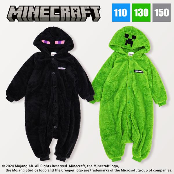 マインクラフト マイクラ エンダーマン クリーパー 着ぐるみ 110 130 150 仮装 キッズ 子供 全身 コスプレ ハロウィン なりきり 長袖 キャラクター /