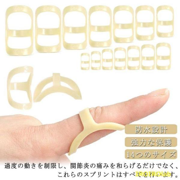 指サポーター 保護指障害 指サポーター 4個セット 関節炎 フィンガーサポート 指関節保護 フィンガースプリント ヘバーデン結節 指プロテクタ