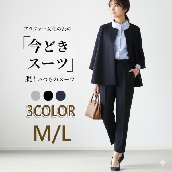 卒業式 スーツ 母 30代 40代 50代 セミフォーマル セットアップ セレモニースーツ パンツスーツ ママスーツ OL ゆったり ジャケット ズボン パンツ 上品 フォー