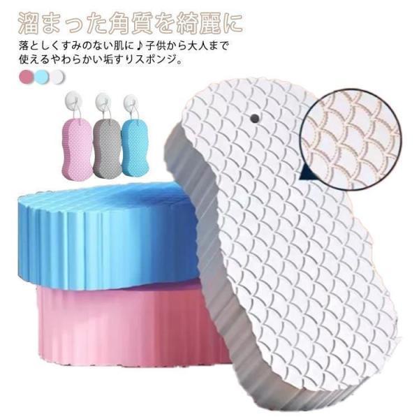 垢すりスポンジ シャワースポンジ 角質除去 ボディスポンジ ボディフレッシュ 3個セット 幼児 ベビー 子供用 大人用 肌に優しい バススポンジ ボデ