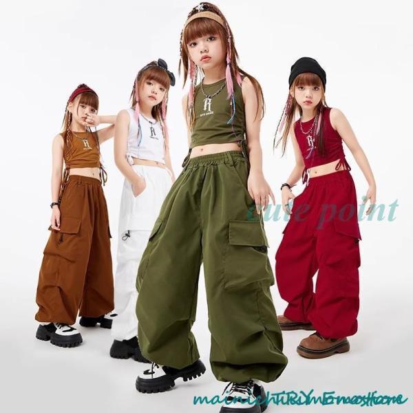 カーゴパンツ ダンス衣装 キッズ ズボン ダンスパンツ ダボパン ヒップホップ ファッション ミリタリー K-POP 韓国 白 黒 赤 茶色 カーキ
