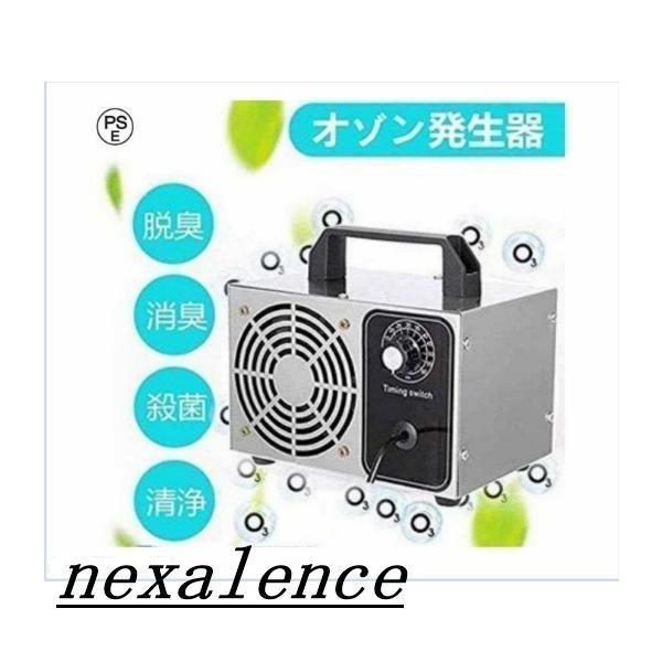 オゾン発生器 オゾン脱臭器 60分タイマー 空気清浄機 業務用 家庭用 PSE認証済み(10000mg/h) 60分タイマー消臭 除菌 5-0畳対応