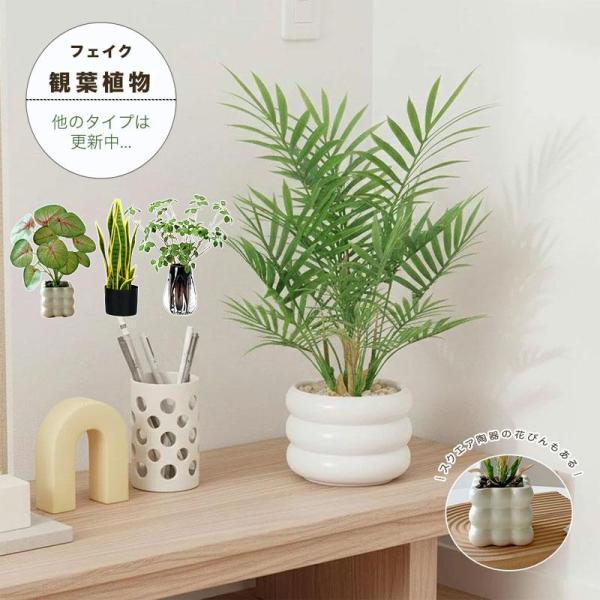 サンスベリア フェイクグリーン 観葉植物 造花 人工光触媒 消臭抗菌 水やり不要 虫が来ない 枝 玄関 飾り 緑ギフト 新築祝い 母の日 空気清浄