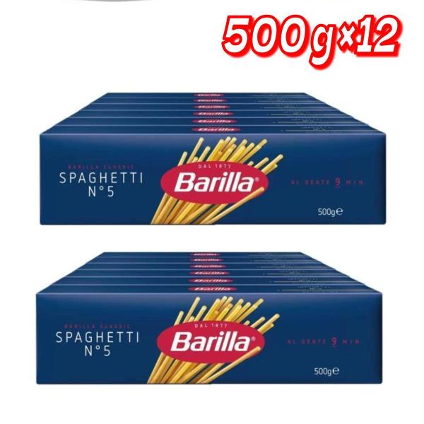 コストコで人気の商品が自宅に届く！！コストコのプライベートブランド、カークランドをはじめ、大容量のお買い得商品を多数取り揃えております。※一部商品は、卸元より直接発送となります。※北海道・沖縄への配送は別途送料をいただきます。イタリア人が一...