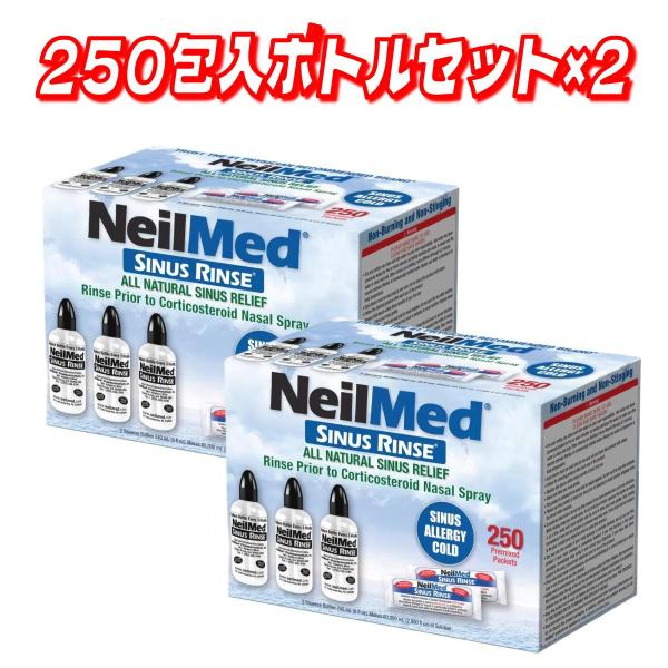 コストコで人気の商品が自宅に届く！！コストコのプライベートブランド、カークランドをはじめ、大容量のお買い得商品を多数取り揃えております。※一部商品は、卸元より直接発送となります。※北海道・沖縄への配送は別途送料をいただきます。サイナスリンス...