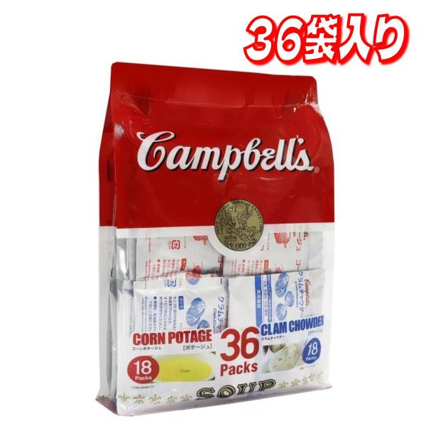 他サイト： キャンベル インスタントスープ アソート 36袋　コストコの商品画像