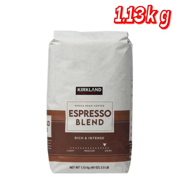 他サイト： カークランドシグネチャー エスプレッソブレンド コーヒー（豆）1.13kg　コストコの商品画像