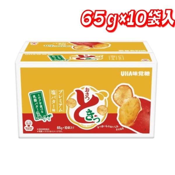 コストコで人気の商品が自宅に届く！！コストコのプライベートブランド、カークランドをはじめ、大容量のお買い得商品を多数取り揃えております。※一部商品は、卸元より直接発送となります。※北海道・沖縄への配送は別途送料をいただきます。さつまいも本来...