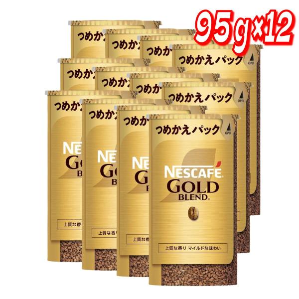 コストコ（Costco） ネスレ ゴールドブレンド エコ&システム 95g×12
