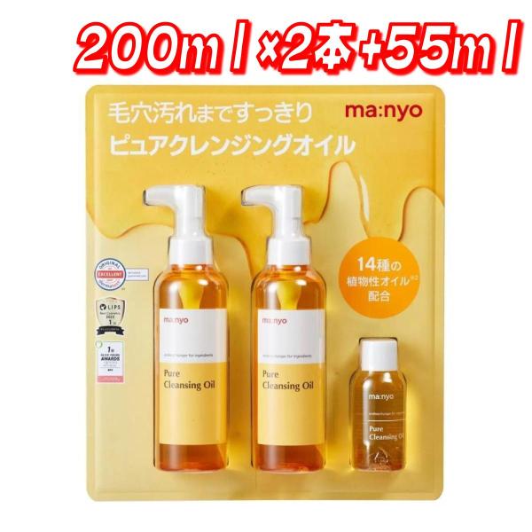 コストコ 【お買い得】魔女工場 （ma：nyo） ピュア