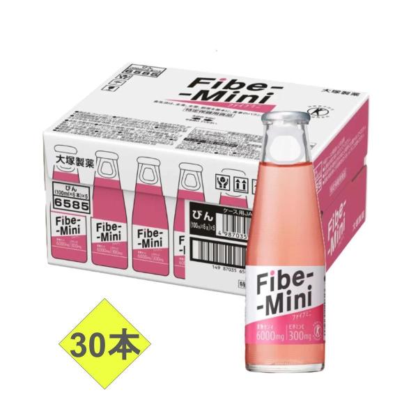 【セール価格8/2 22時まで】 ファイブミニ 100ml 30本入り　コストコ