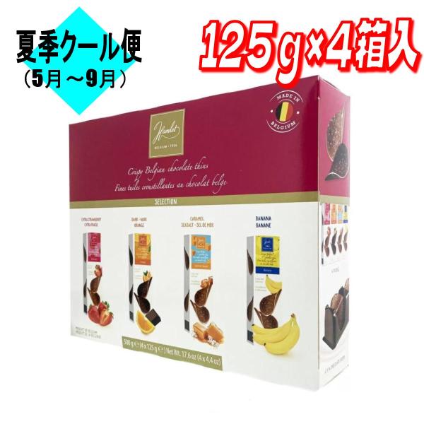 コストコで人気の商品が自宅に届く！！コストコのプライベートブランド、カークランドをはじめ、大容量のお買い得商品を多数取り揃えております。※一部商品は、卸元より直接発送となります。※北海道・沖縄への配送は別途送料をいただきます。ベルギー産チョ...