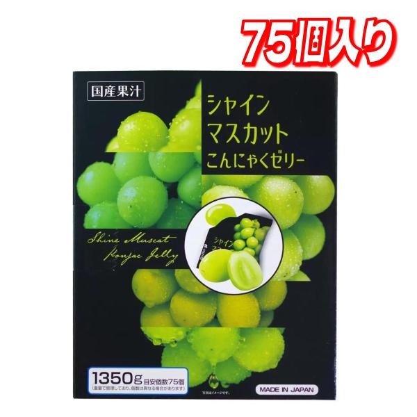 コストコで人気の商品が自宅に届く！！コストコのプライベートブランド、カークランドをはじめ、大容量のお買い得商品を多数取り揃えております。※一部商品は、卸元より直接発送となります。※北海道・沖縄への配送は別途送料をいただきます。国産シャインマ...