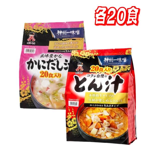 コストコで人気の商品が自宅に届く！！コストコのプライベートブランド、カークランドをはじめ、大容量のお買い得商品を多数取り揃えております。※一部商品は、卸元より直接発送となります。※北海道・沖縄への配送は別途送料をいただきます。大容量の20食...