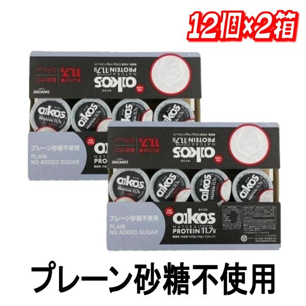 コストコで人気の商品が自宅に届く！！コストコのプライベートブランド、カークランドをはじめ、大容量のお買い得商品を多数取り揃えております。※一部商品は、卸元より直接発送となります。※北海道・沖縄への配送は別途送料をいただきます。オイコスは、独...