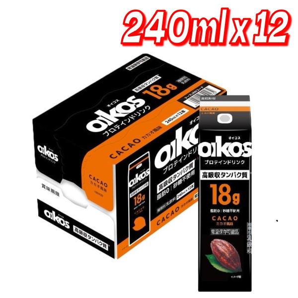 オイコスプロテインドリンク カカオ 240ml x 12 コストコ