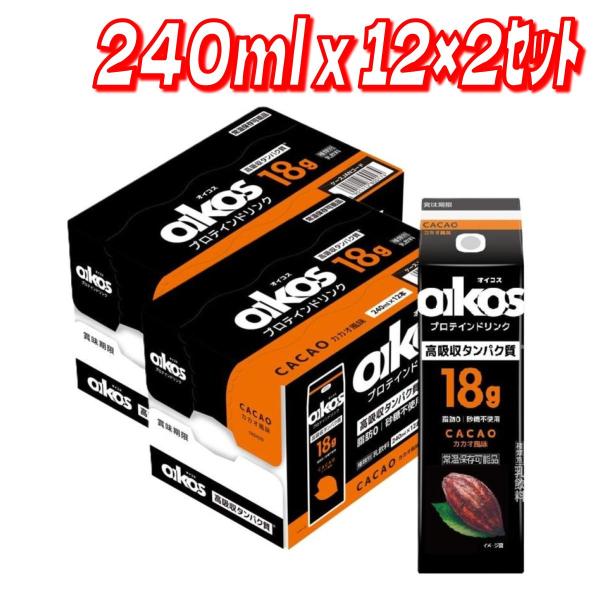 【セール価格6/21 22時まで】 オイコスプロテインドリンク カカオ 240ml x 12×2セット コストコ