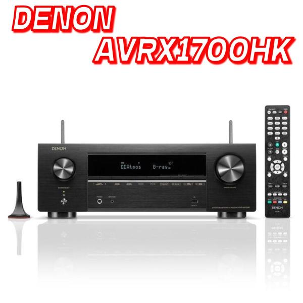 コストコ（Costco） デノン 7.2ch サラウンドレシーバー AVRX1700HK