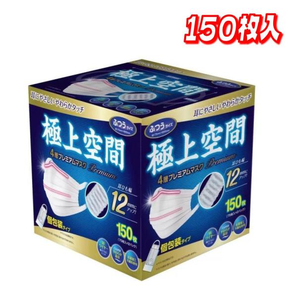 【とみお様】EKATO. プレミアムマスク　ボックス一箱　新品 とみお様】EKATO. プレミアムマスク ボックス一箱 新品