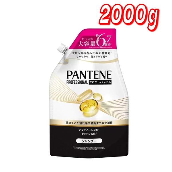 コストコで人気の商品が自宅に届く！！コストコのプライベートブランド、カークランドをはじめ、大容量のお買い得商品を多数取り揃えております。※一部商品は、卸元より直接発送となります。※北海道・沖縄への配送は別途送料をいただきます。パンテーン　プ...