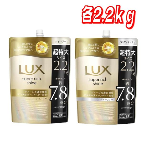 シャンプー コンディショナー セット 5セット合計10本 オーガニック シャンプー コンディショナー セット ヘアケア