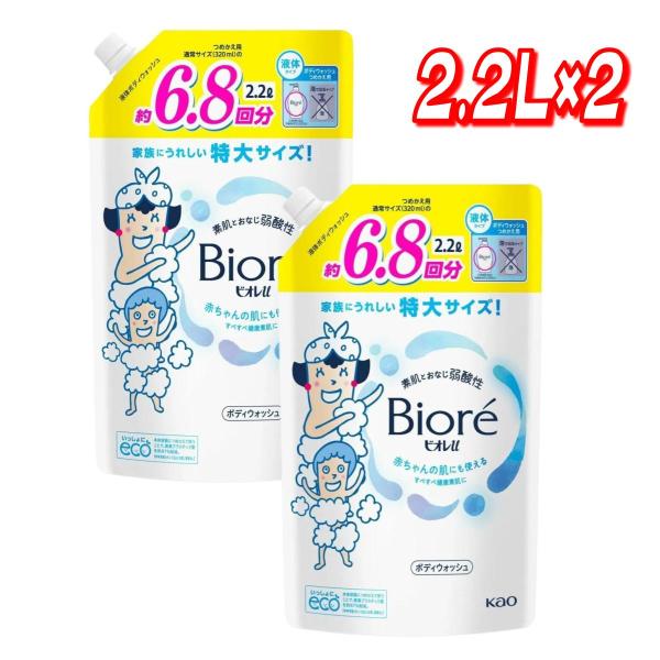 コストコで人気の商品が自宅に届く！！コストコのプライベートブランド、カークランドをはじめ、大容量のお買い得商品を多数取り揃えております。※一部商品は、卸元より直接発送となります。※北海道・沖縄への配送は別途送料をいただきます。素肌とおなじ弱...