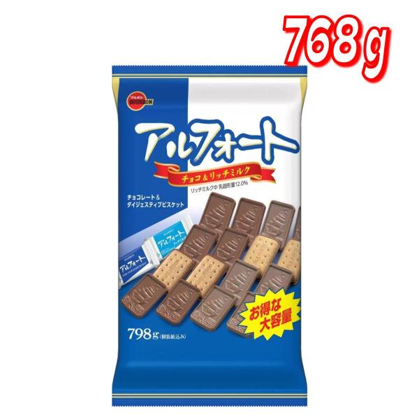 コストコ（Costco） ブルボン アルフォート 798g (ミルクチョコレート