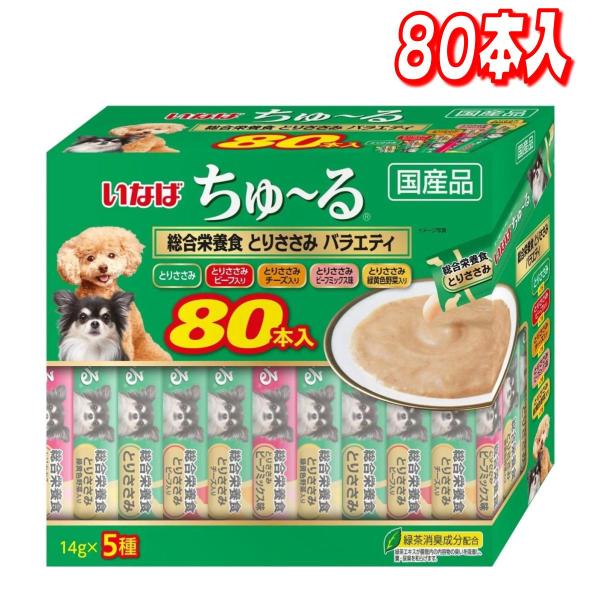 コストコで人気の商品が自宅に届く！！コストコのプライベートブランド、カークランドをはじめ、大容量のお買い得商品を多数取り揃えております。※一部商品は、卸元より直接発送となります。※北海道・沖縄への配送は別途送料をいただきます。ちゅーるは水分...