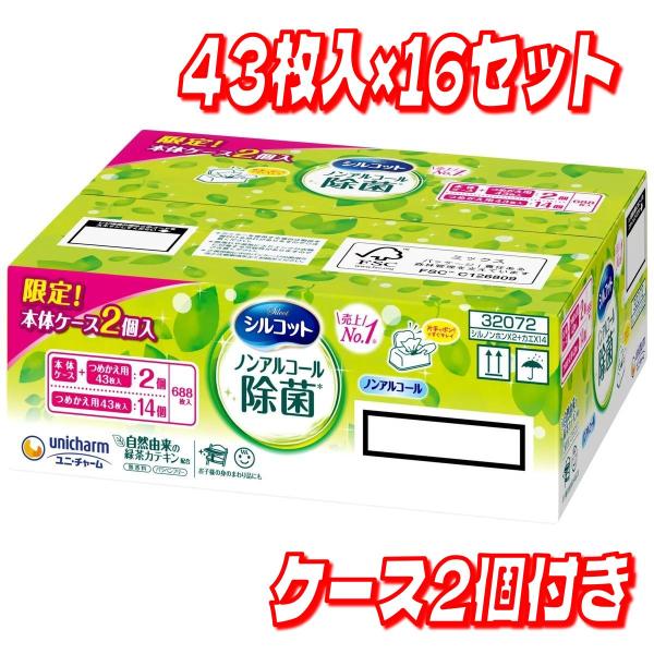 コストコで人気の商品が自宅に届く！！コストコのプライベートブランド、カークランドをはじめ、大容量のお買い得商品を多数取り揃えております。※一部商品は、卸元より直接発送となります。※北海道・沖縄への配送は別途送料をいただきます。身のまわり品の...