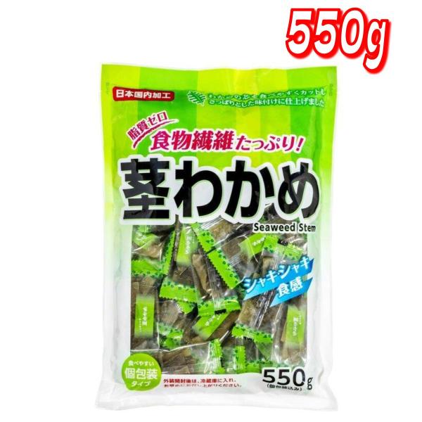 合食 茎わかめ 550g コストコ