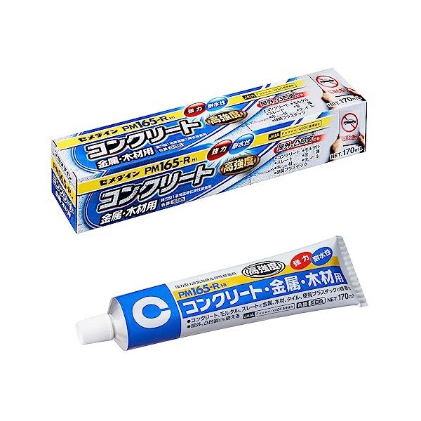 他サイト： セメダイン 強力屋外用コンクリート用接着剤 PM165-R 170ml RE-187の商品画像