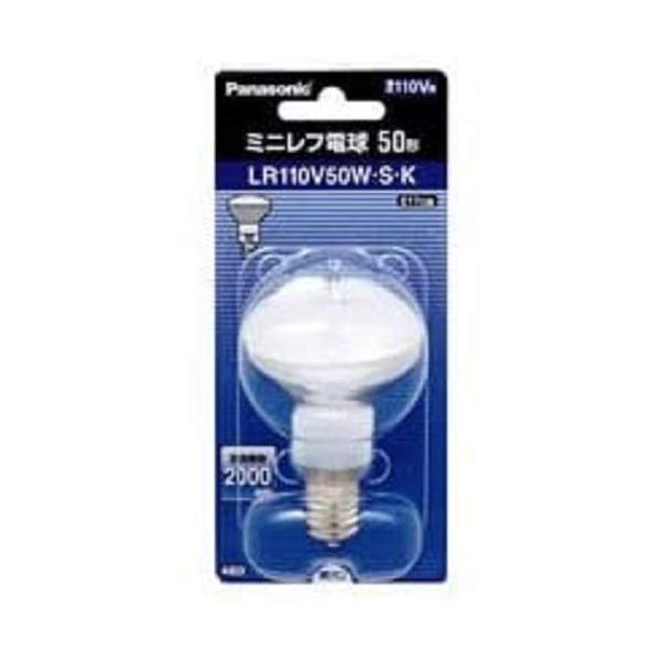 パナソニックミニレフ電球 ホワイト E17口金 50ミリ径 25形 10個セット パナソニック ミニレフ電球 110V 50W形 E17口金 50mm径 ホワイト