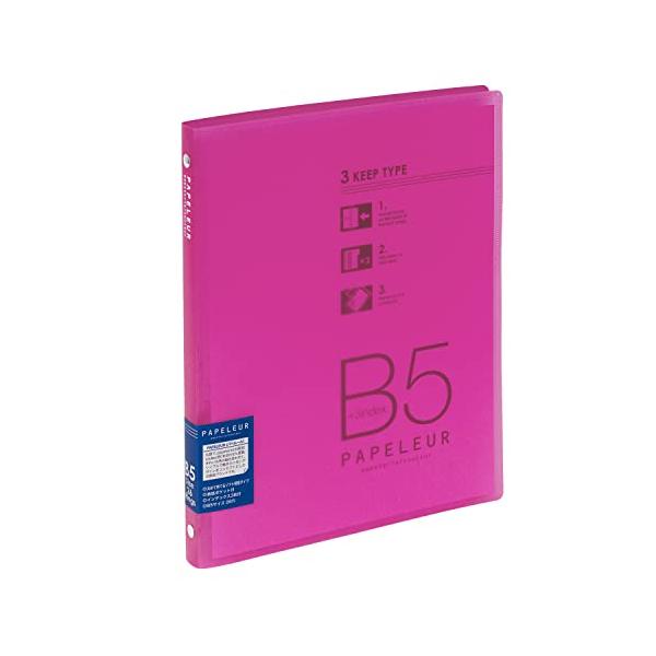 キョクトウ スリムバインダー パペルール 26穴 B5 LN35P ピンク
