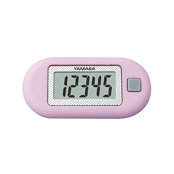 他サイト： 山佐(YAMASA) ポケット万歩計 ラベンダー EX-150の商品画像