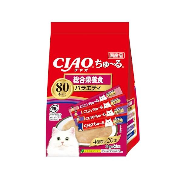 チャオ (CIAO) ちゅ~る 総合栄養食バラエティ 80本 猫用おやつ