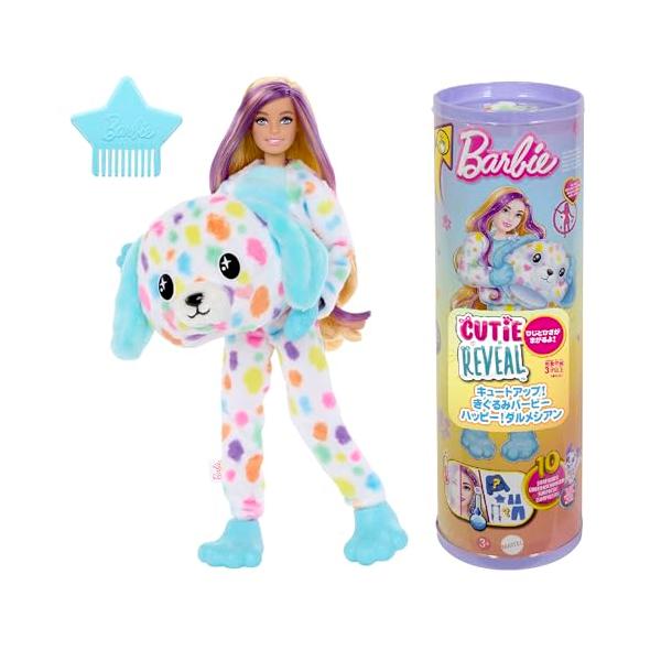 バービー(Barbie) キュートアップ きぐるみバービー ハッピー