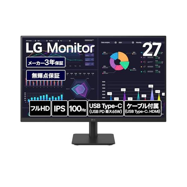LG モニター ディスプレイ 27MS530B-B 27インチ/フルHD(1920×1080