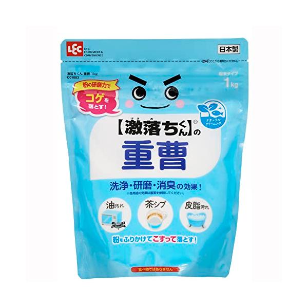 他サイト： レック(LEC) レック  激落ちくん  の 重曹 粉末タイプ 1kg /粉の研磨力でコゲを落とす/油汚れ、茶しぶ、皮脂汚れにも/の商品画像