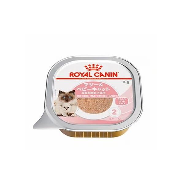 ロイヤルカナン FHN-WET マザー＆ベビーキャット 猫用 100g×12個
