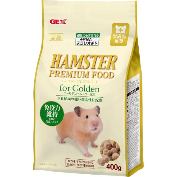 他サイト： GEX ジェックス ハムスタープレミアムフード ゴールデン専用 国産 草食傾向の強い食性に合わせて栄養設計 400gの商品画像