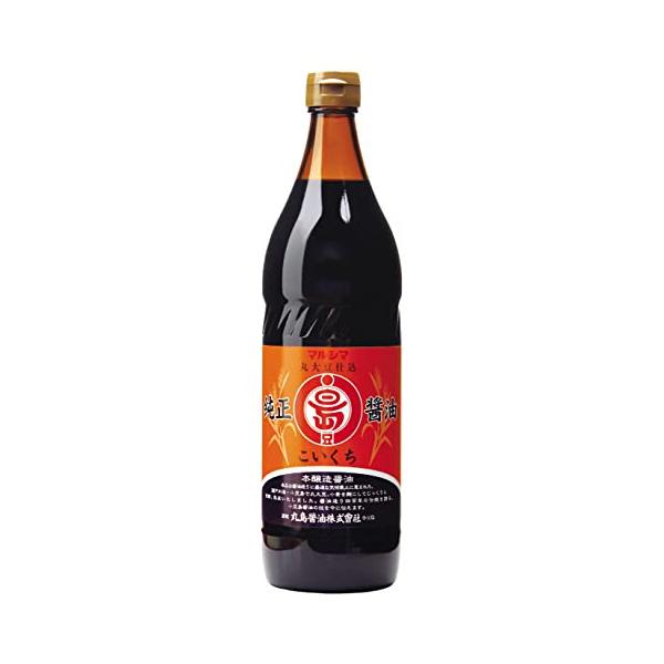 丸島醤油 純正醤油 濃口 900ml