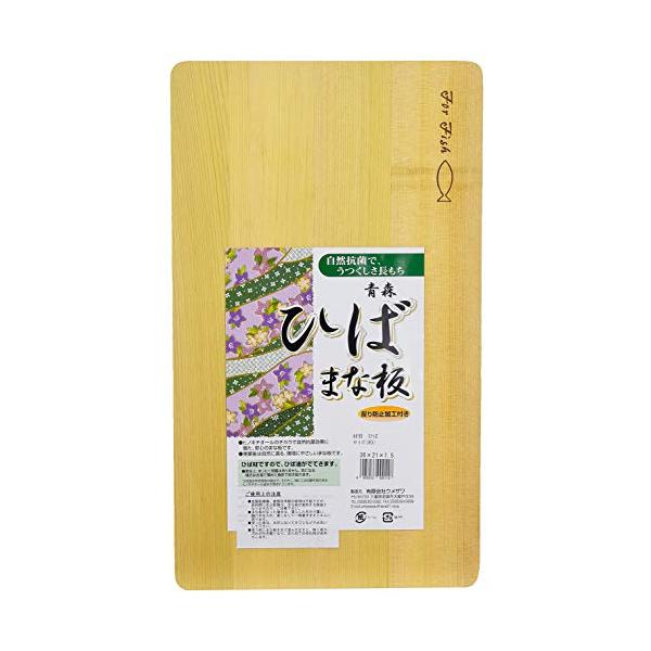 ウメザワ 木製まな板 青森ひば 36×21×1.5cm 日本製 118