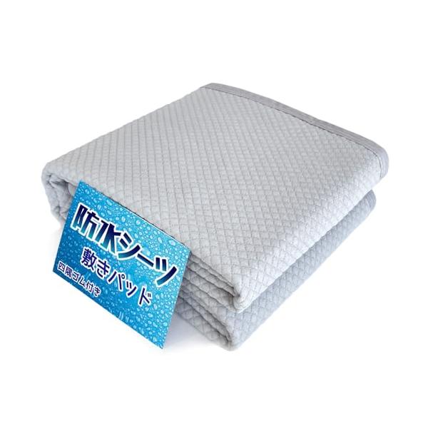 グレー/ワイドキング200x205cm/LS043・Color:グレーSize:ワイドキング200x205cm・パッケージ個数:1・超吸水機能付き・防水シーツ ワイドキング通常の防水シーツは薄すぎで、使用上に吸水性が低くく、水を垂らしてキャ...