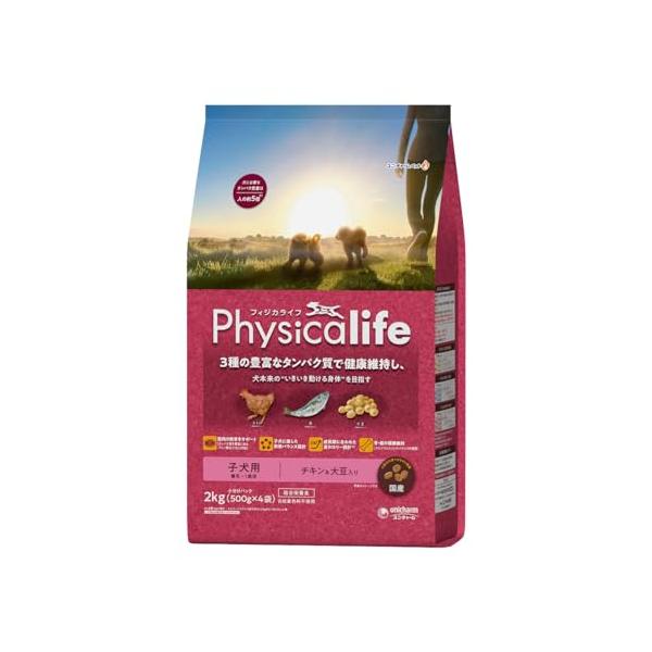 フィジカライフ (Physicalife) 子犬用 チキン＆大入り 2kg パピー 幼犬 ユニ・チャーム ユニチャーム