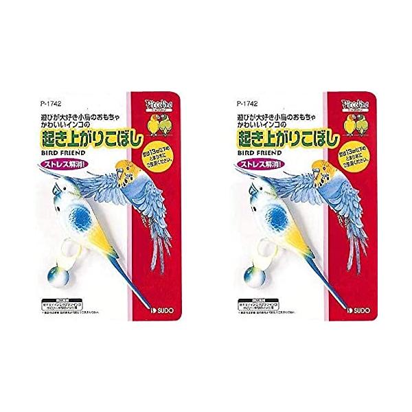 -/2個/-・Size:2個・パッケージ個数:2・カラーアソート商品のため色は選べません。予めご了承ください。・適応鳥種：セキセイインコやボタンインコなど小?中型のインコ類・適応とまり木：直径13mm以下