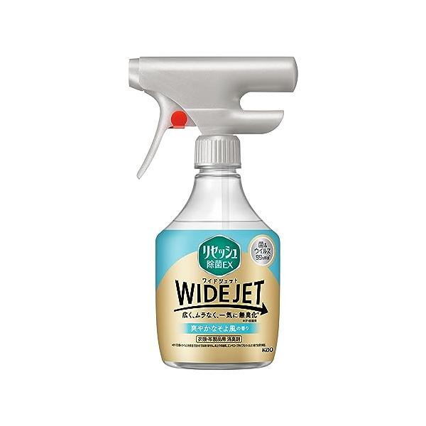 リセッシュ除菌EX WIDE JET（ワイドジェット） 汗・皮脂臭を広く、ムラなく、一気に無臭化 爽やかなそよ風の香り 本体 410ml