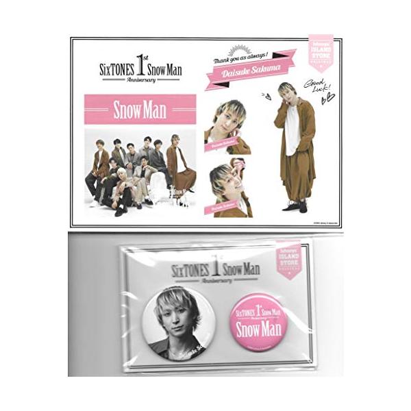 Man 1st Anniversary 缶バッジ 佐久間大介 SnowMan 1st Anniversary 佐久間大介 缶バッチ - メルカリ